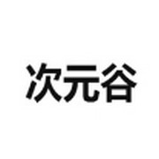 WWW,617av·COM网站APPAPP应用